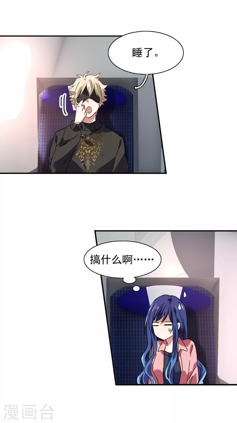 第191话6