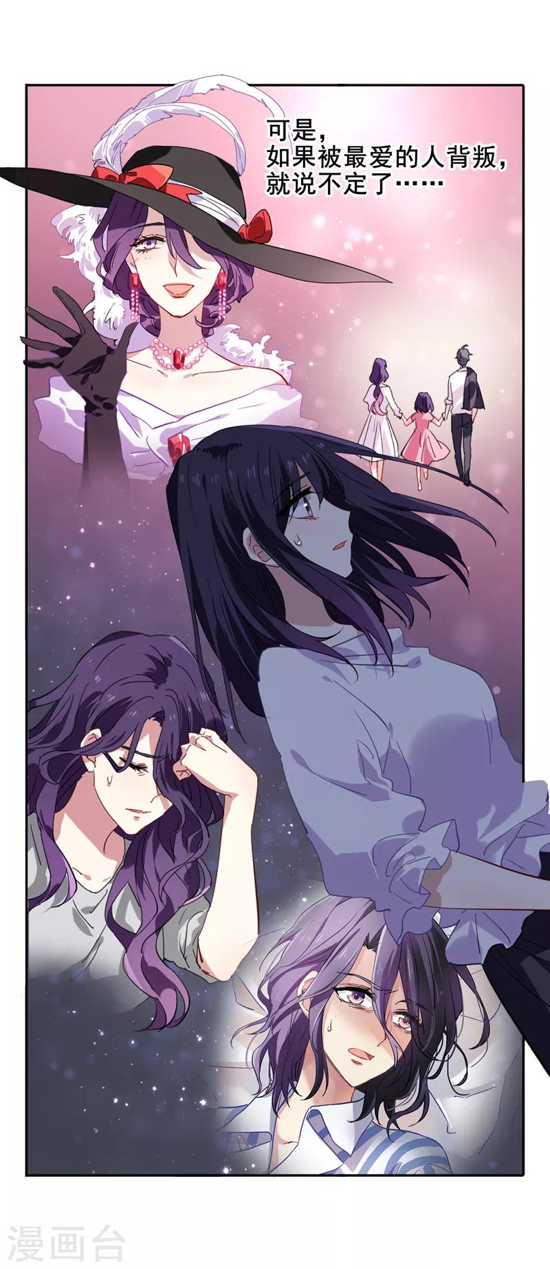 第152话11