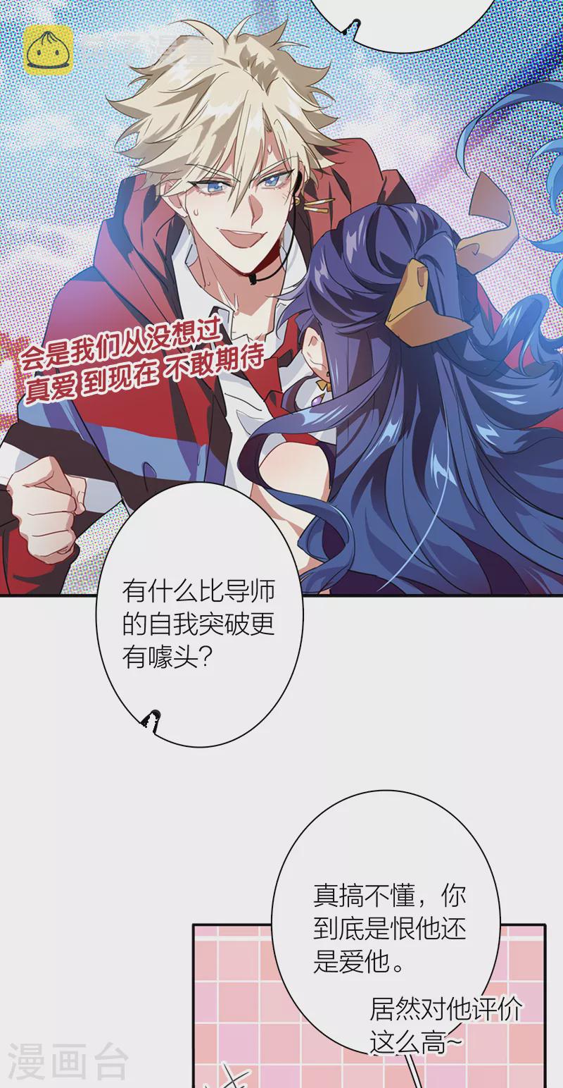 第283话7