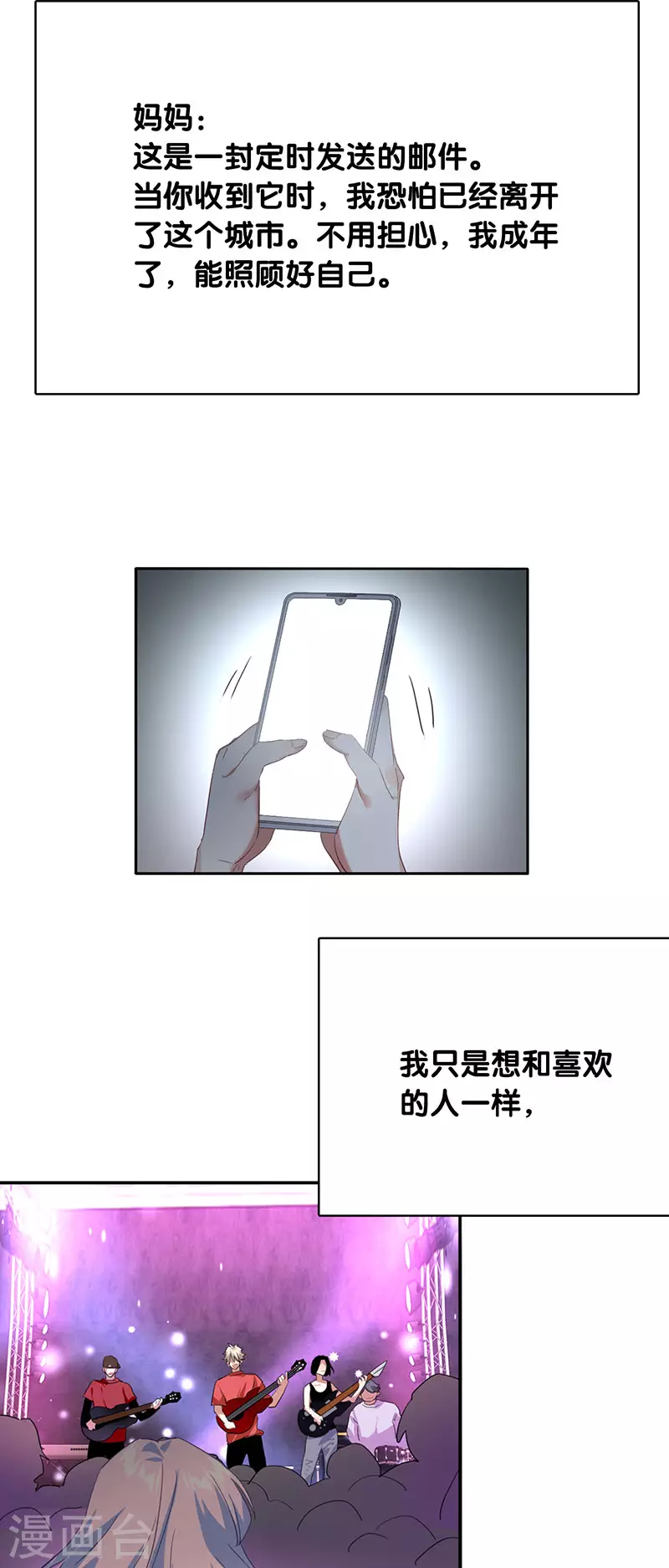 第340话30
