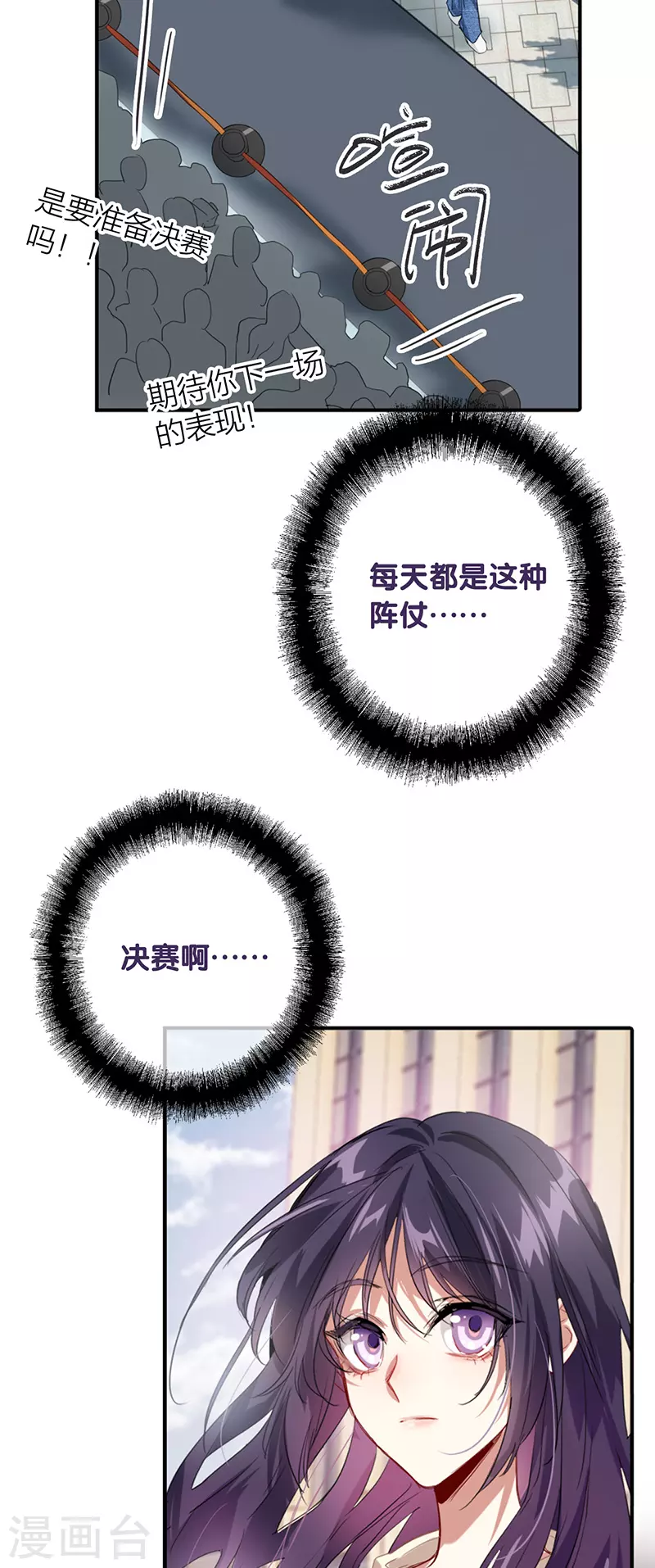 第319话14
