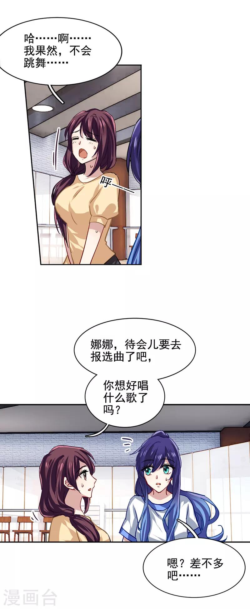 第46话11
