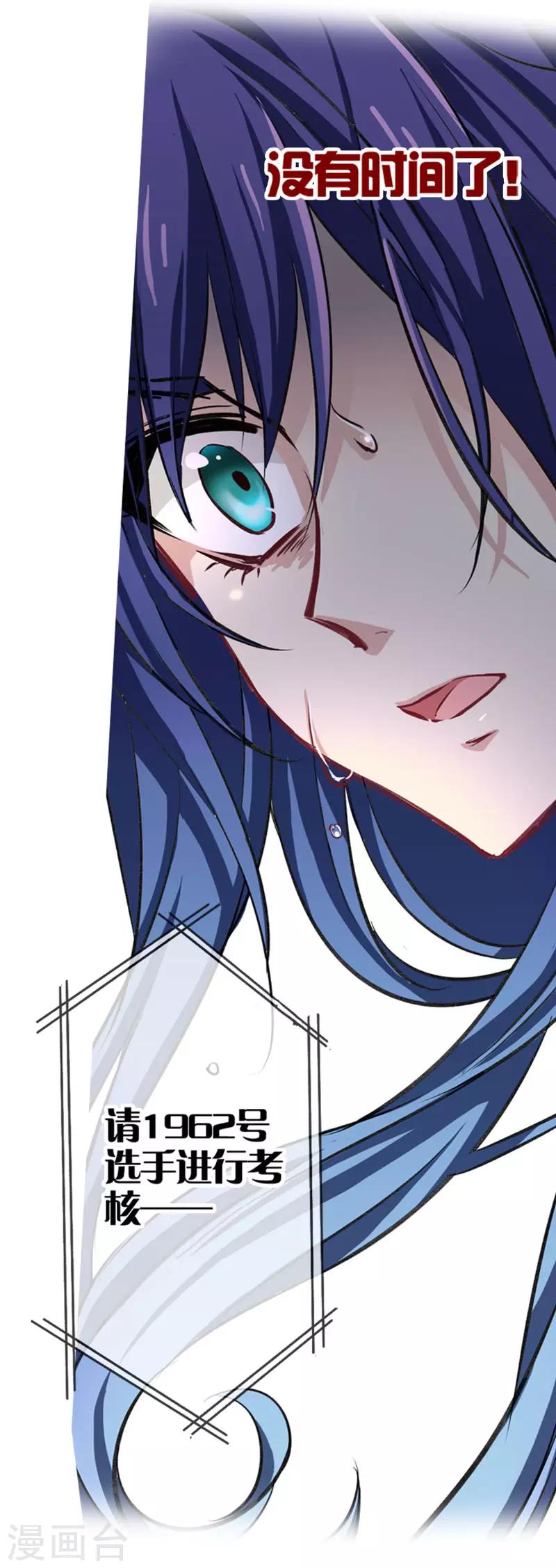 第15话26