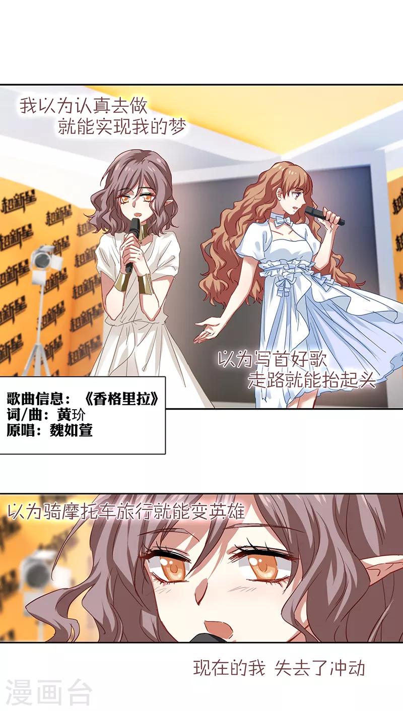 第207话17