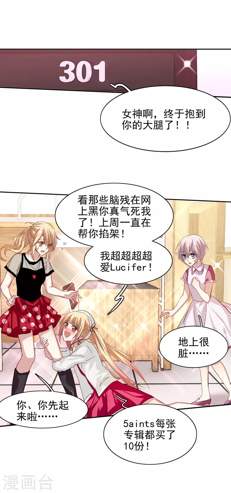 第40话10