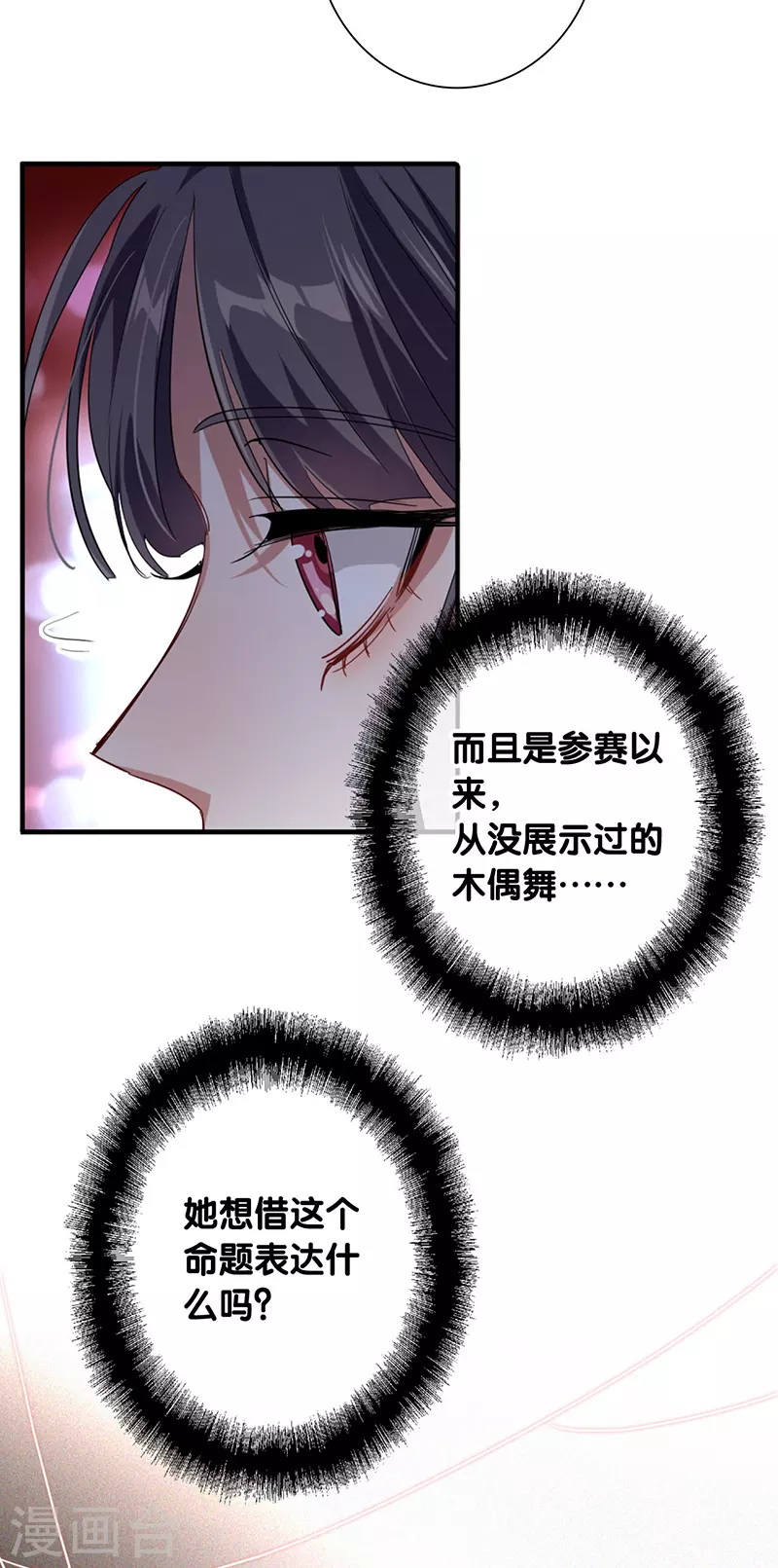 第306话20
