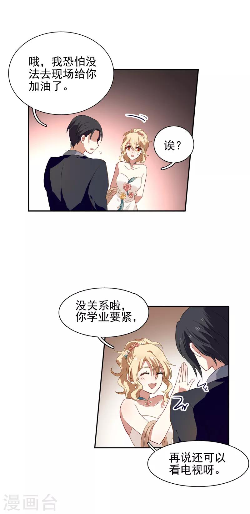 第175话5