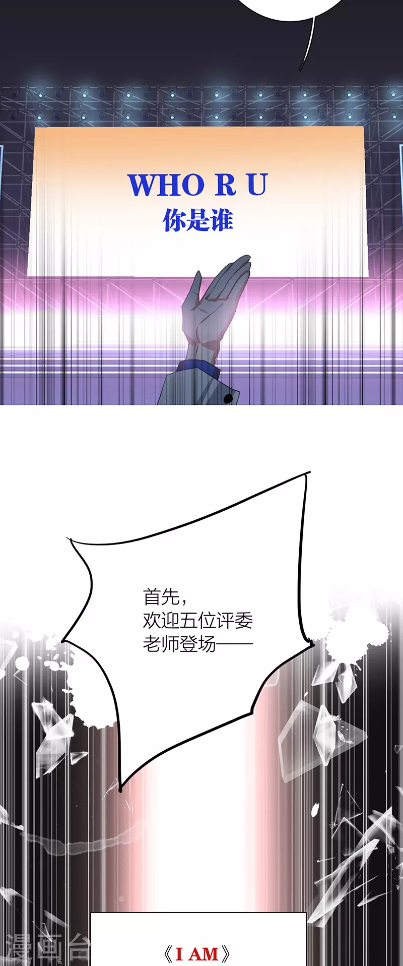 第305话5