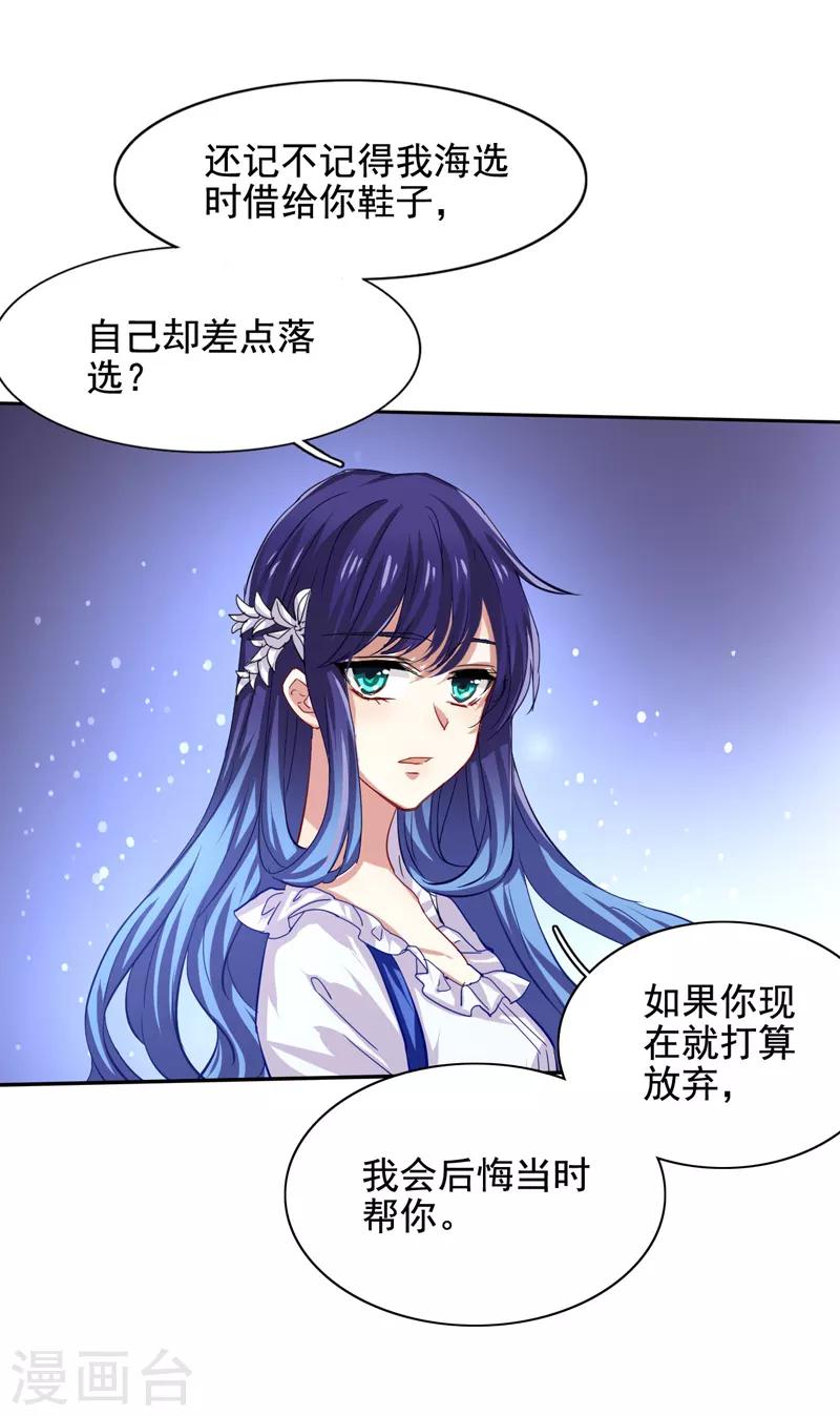第62话13