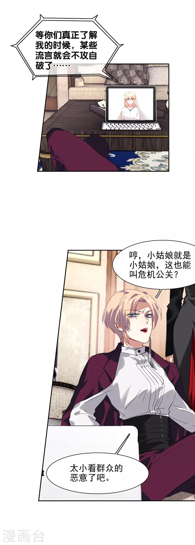 第103话6