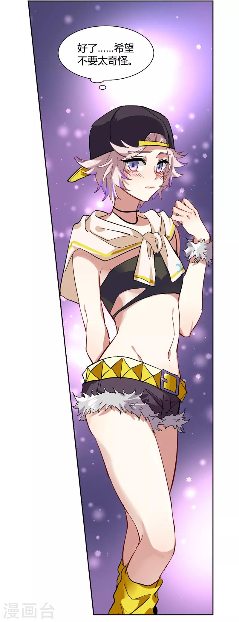 第249话8