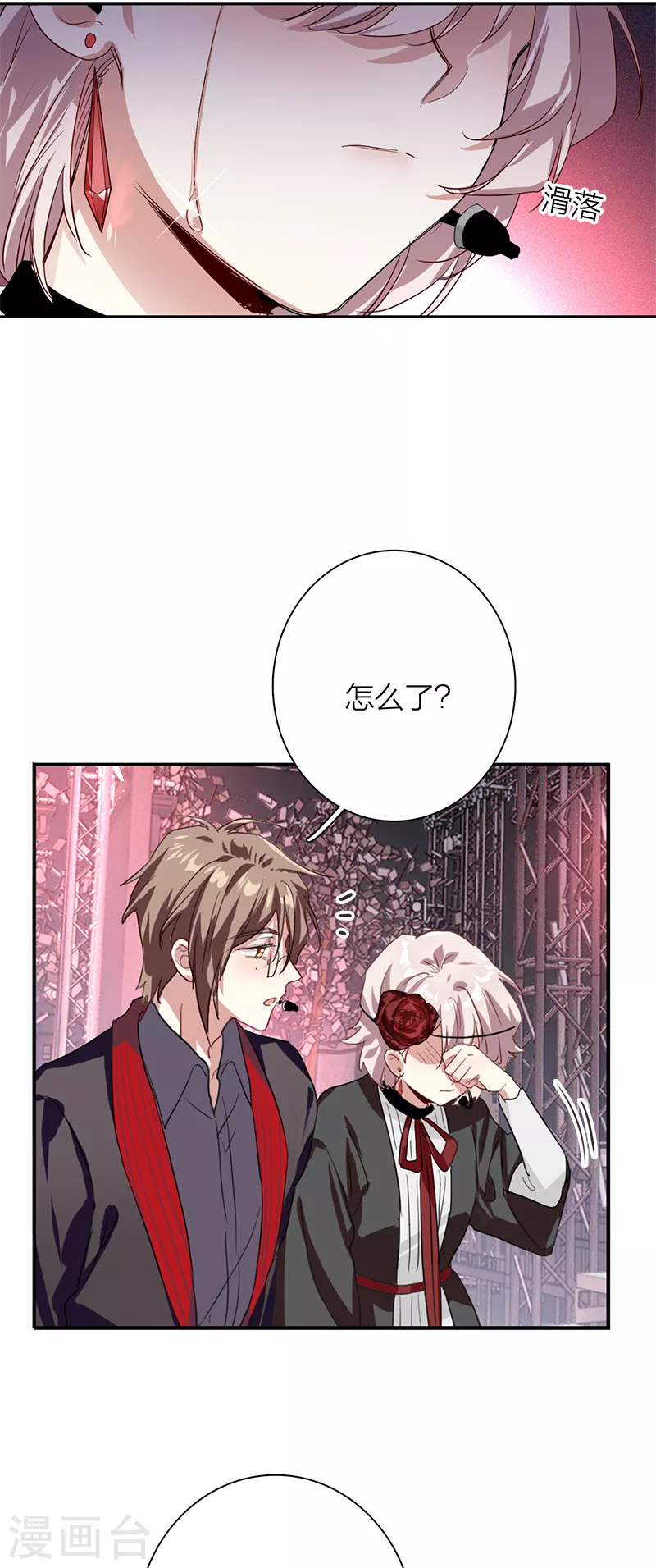第275话41