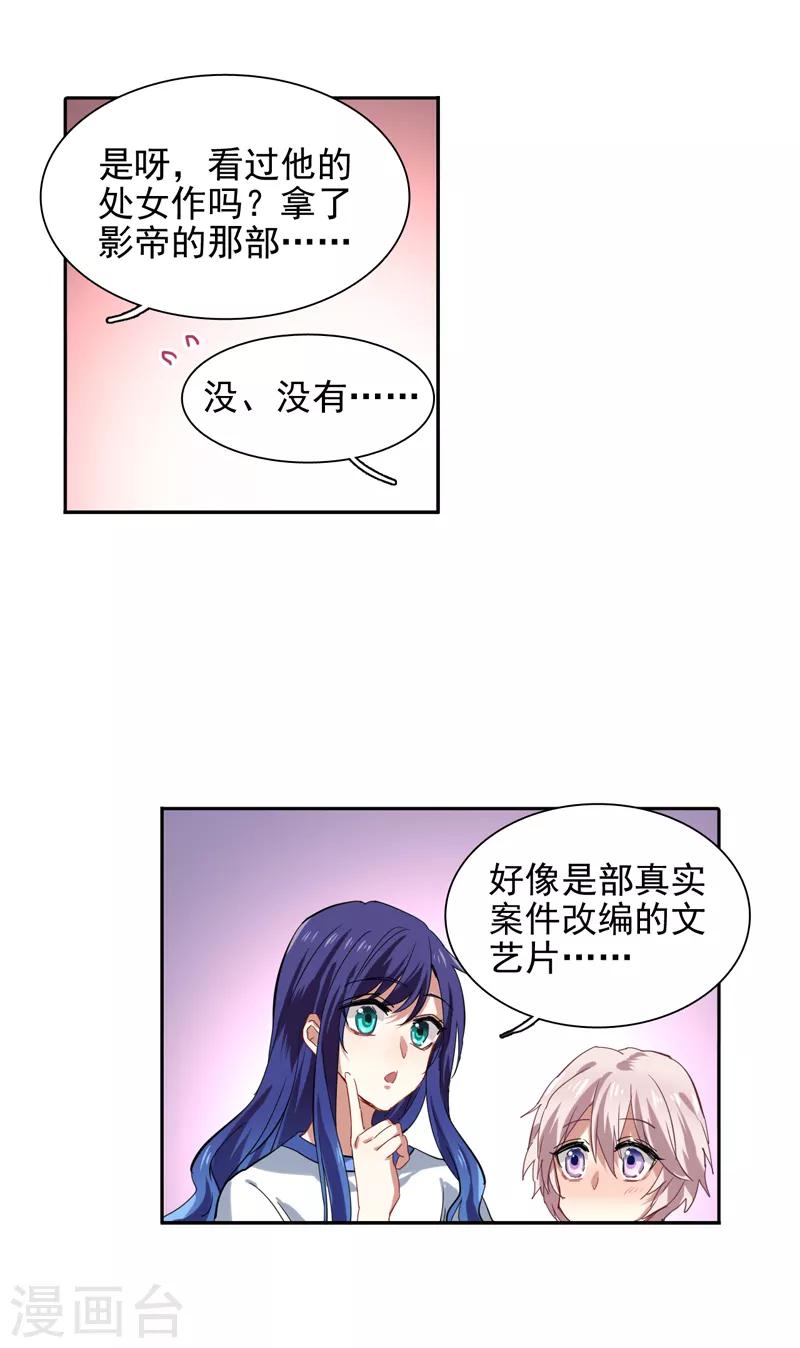 第93话10