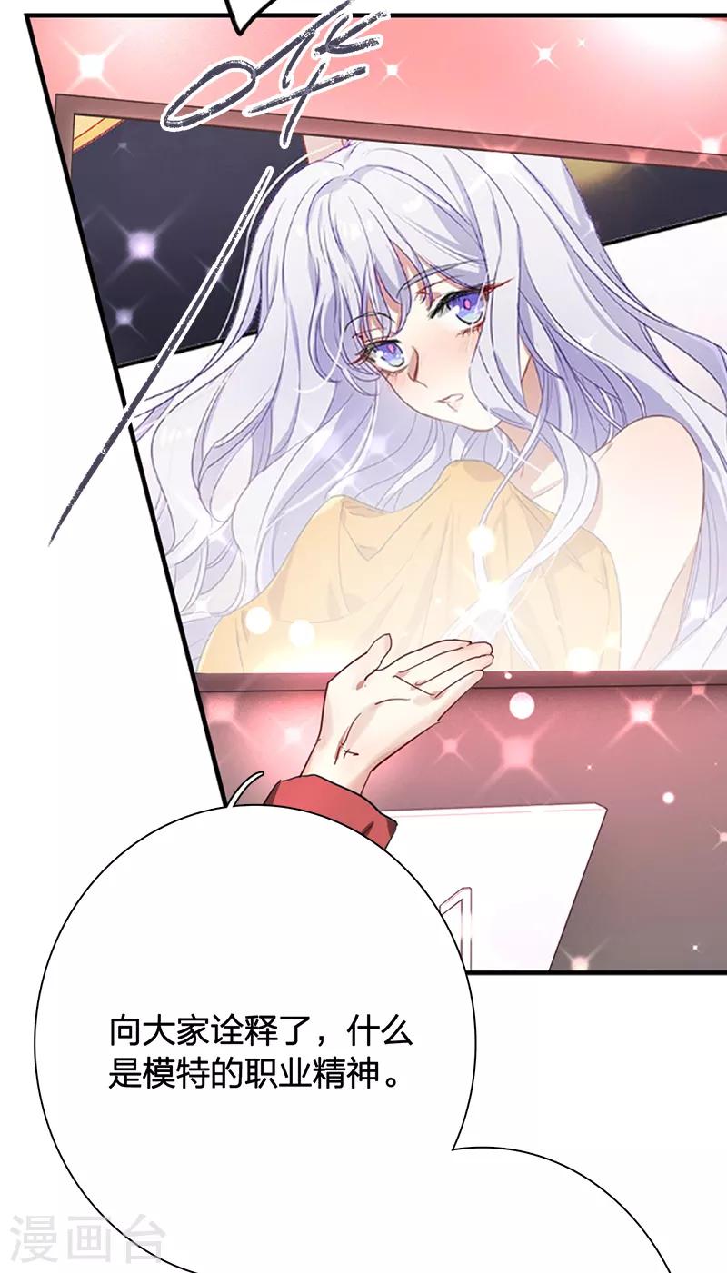 第262话24