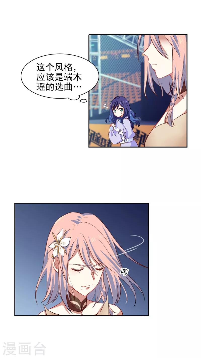第221话5