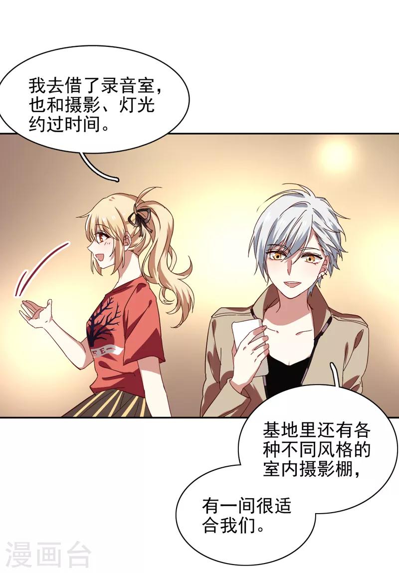第200话6