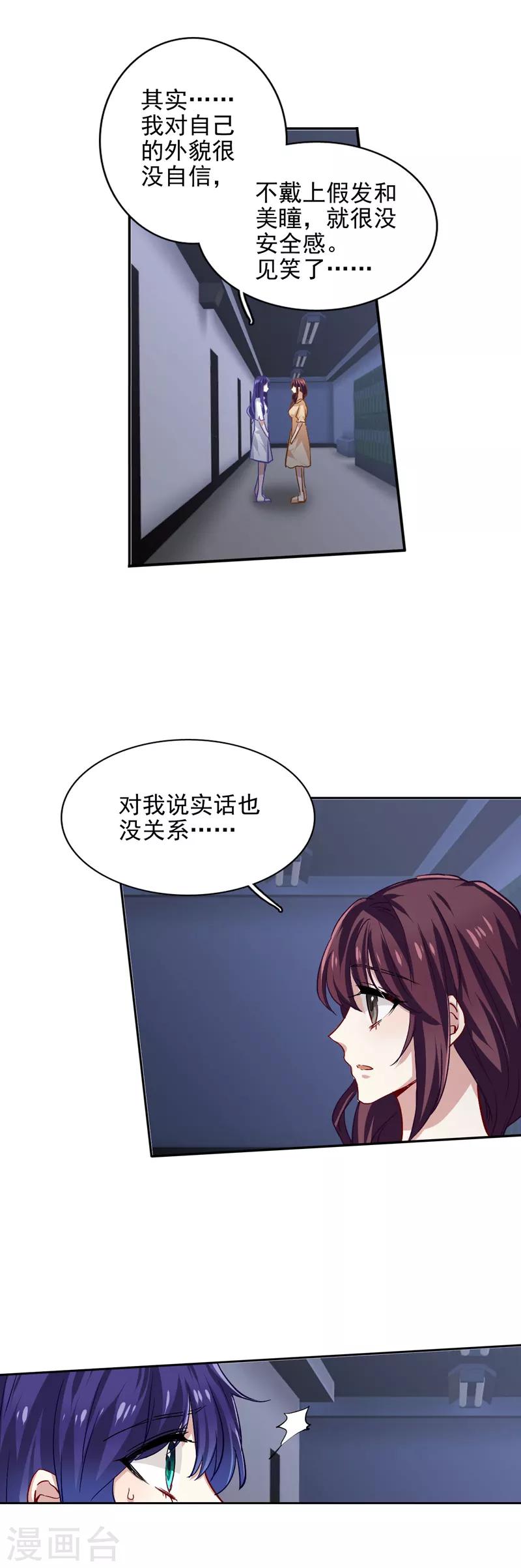 第48话16