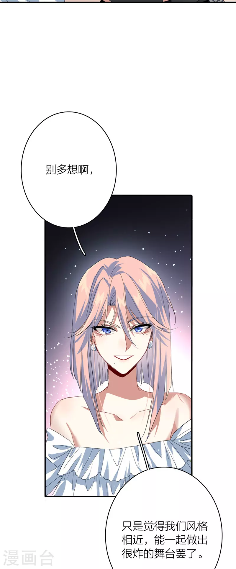 第328话15