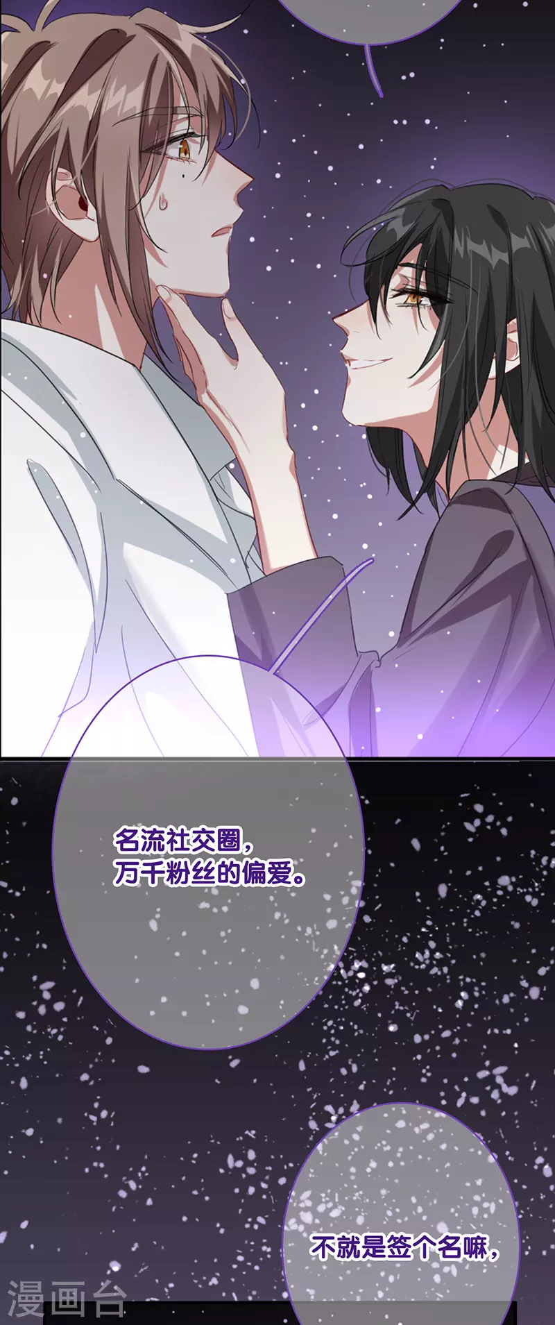 第331话9