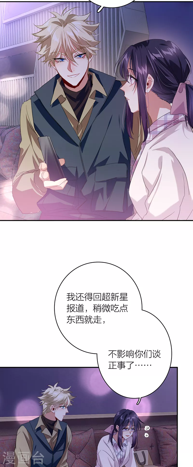 第326话20