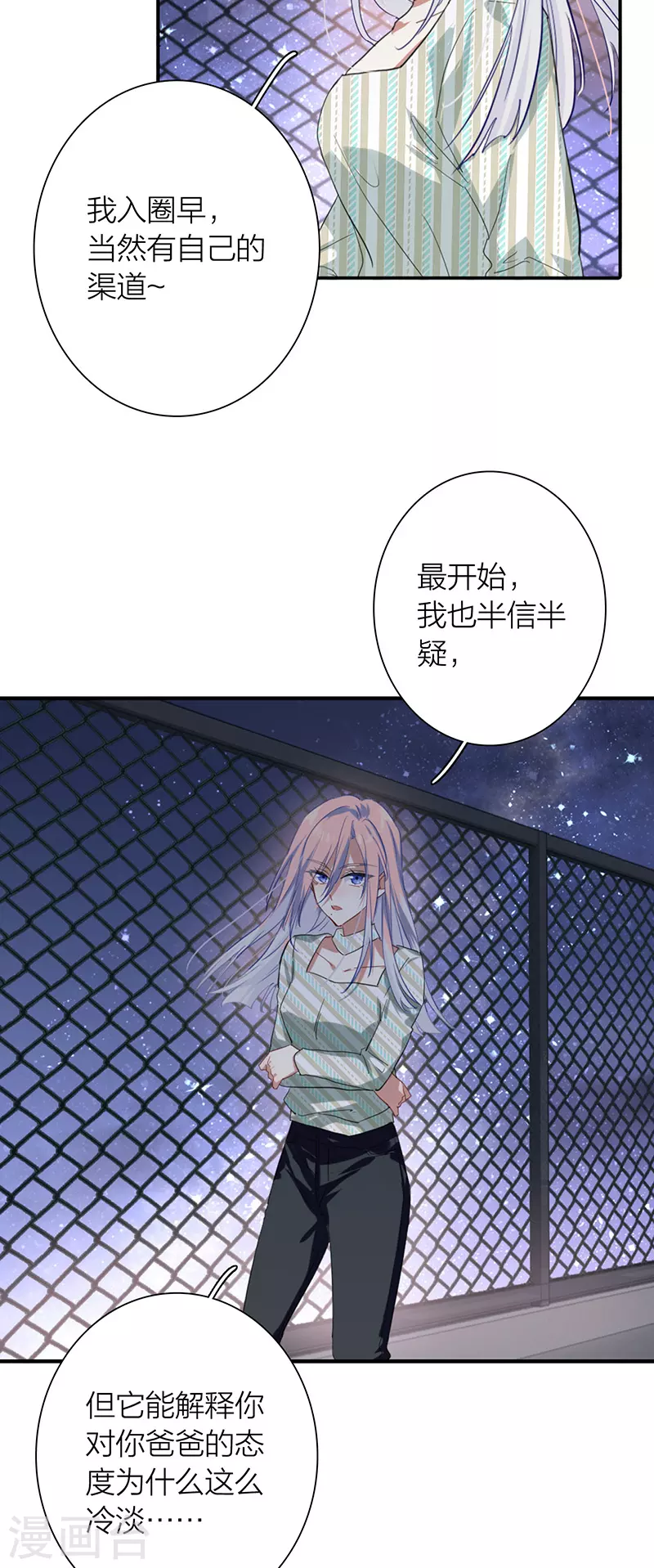第317话29