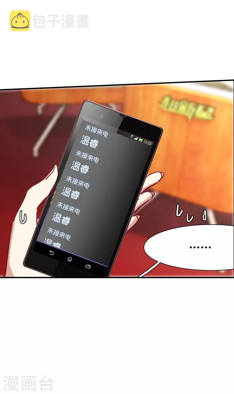 第22话15