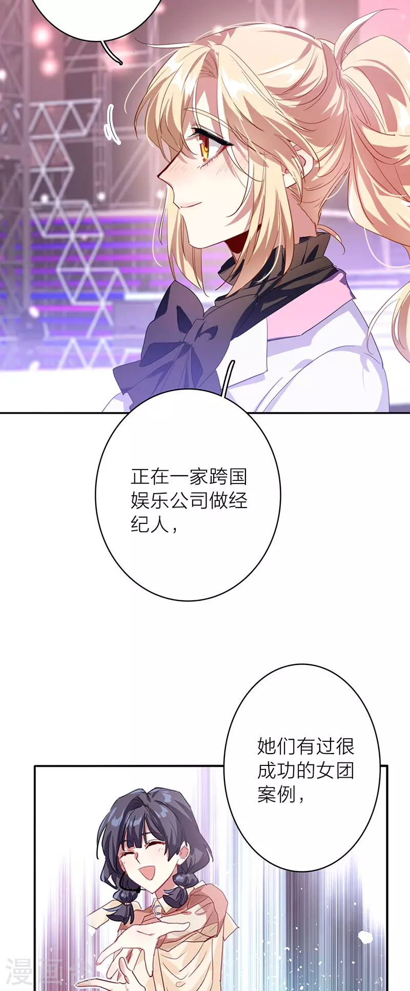 第347话27