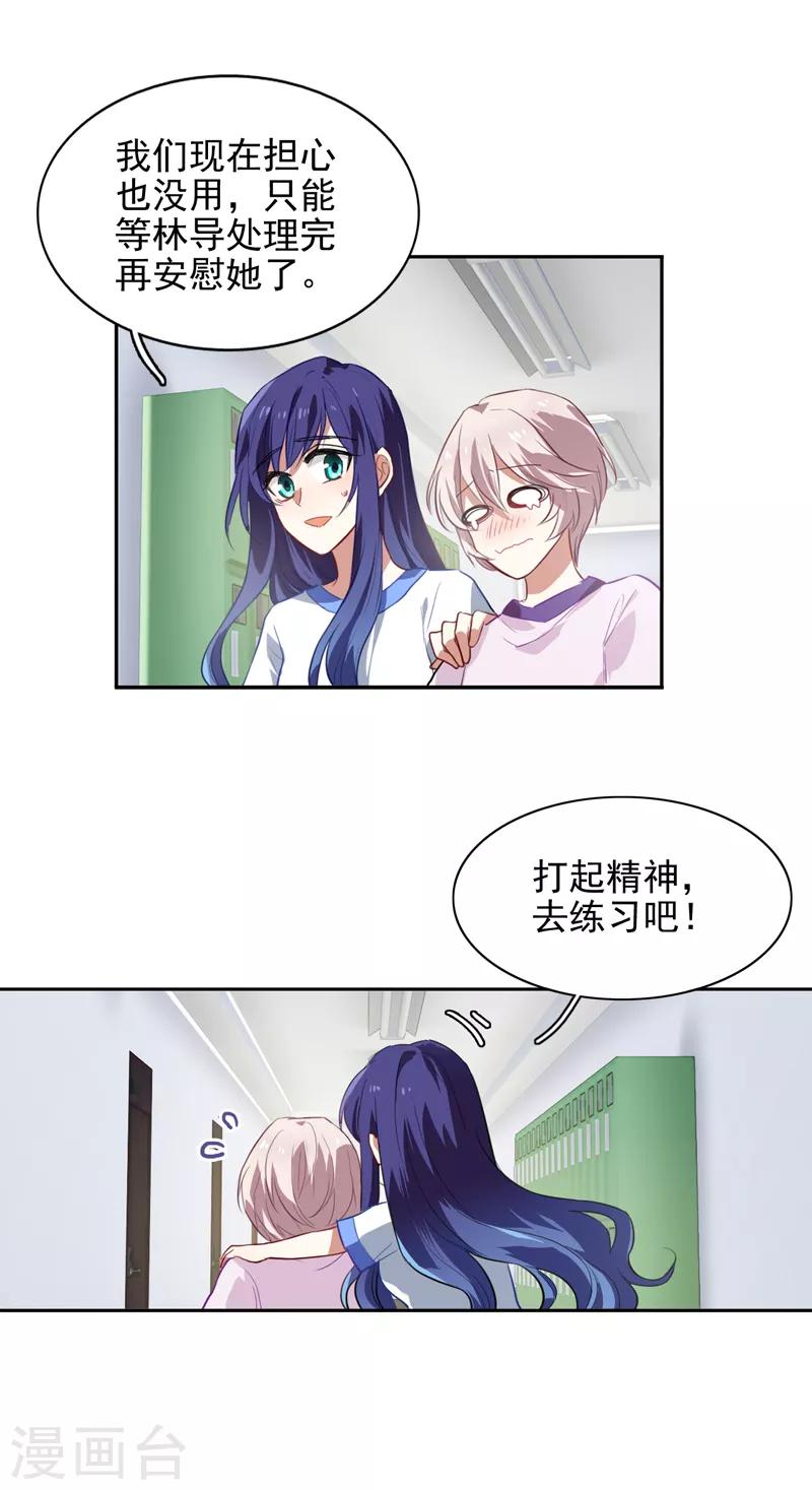 第92话1