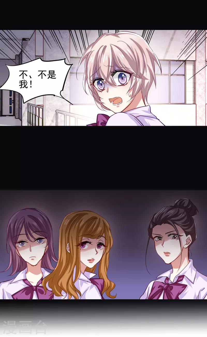 第61话13