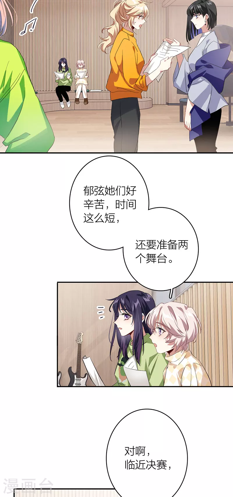 第330话17