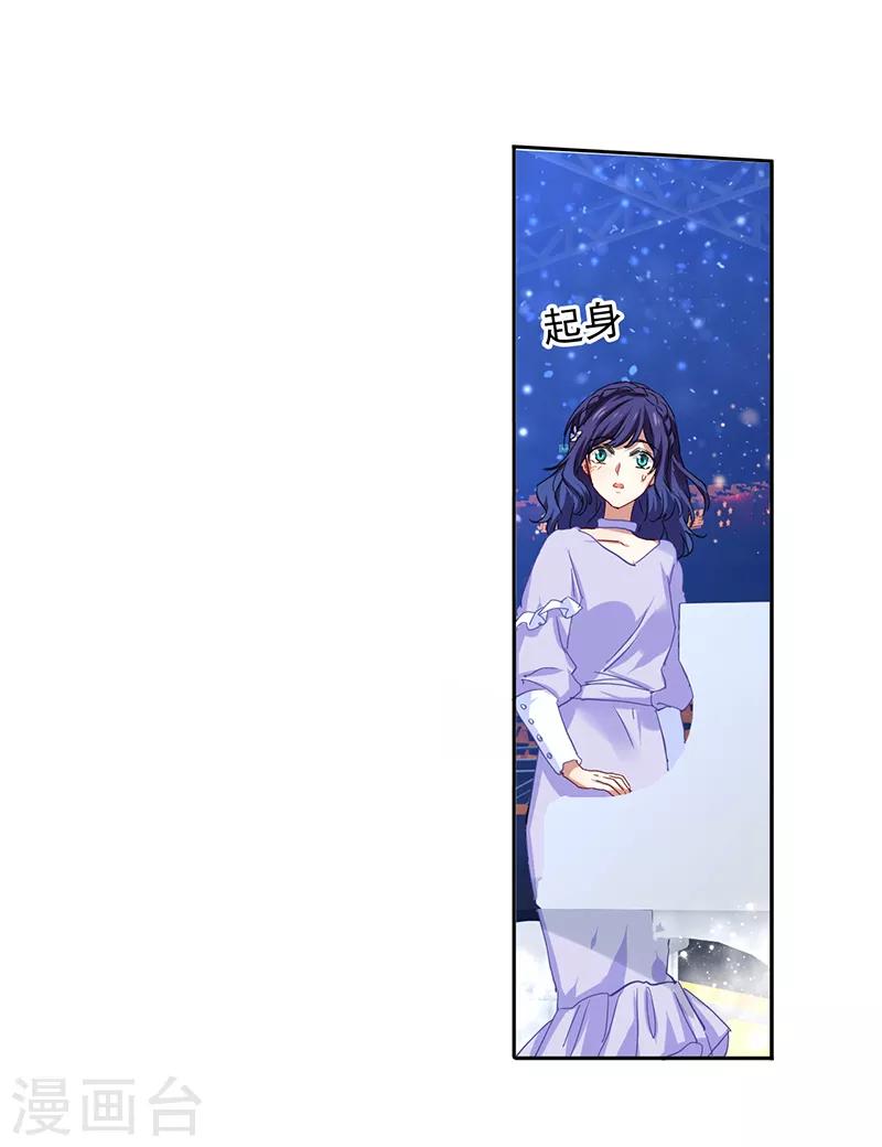 第224话3