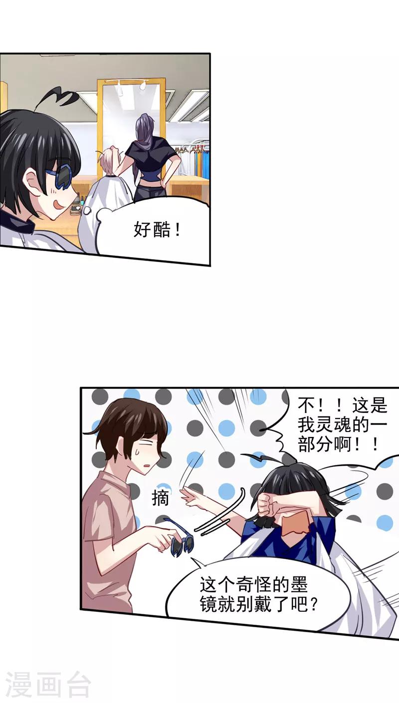 第41话7