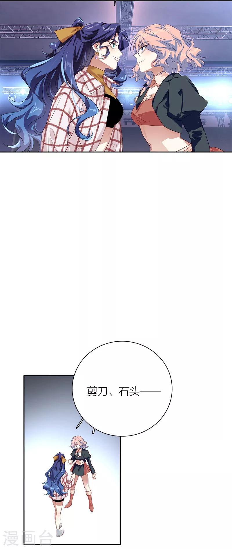 第281话40