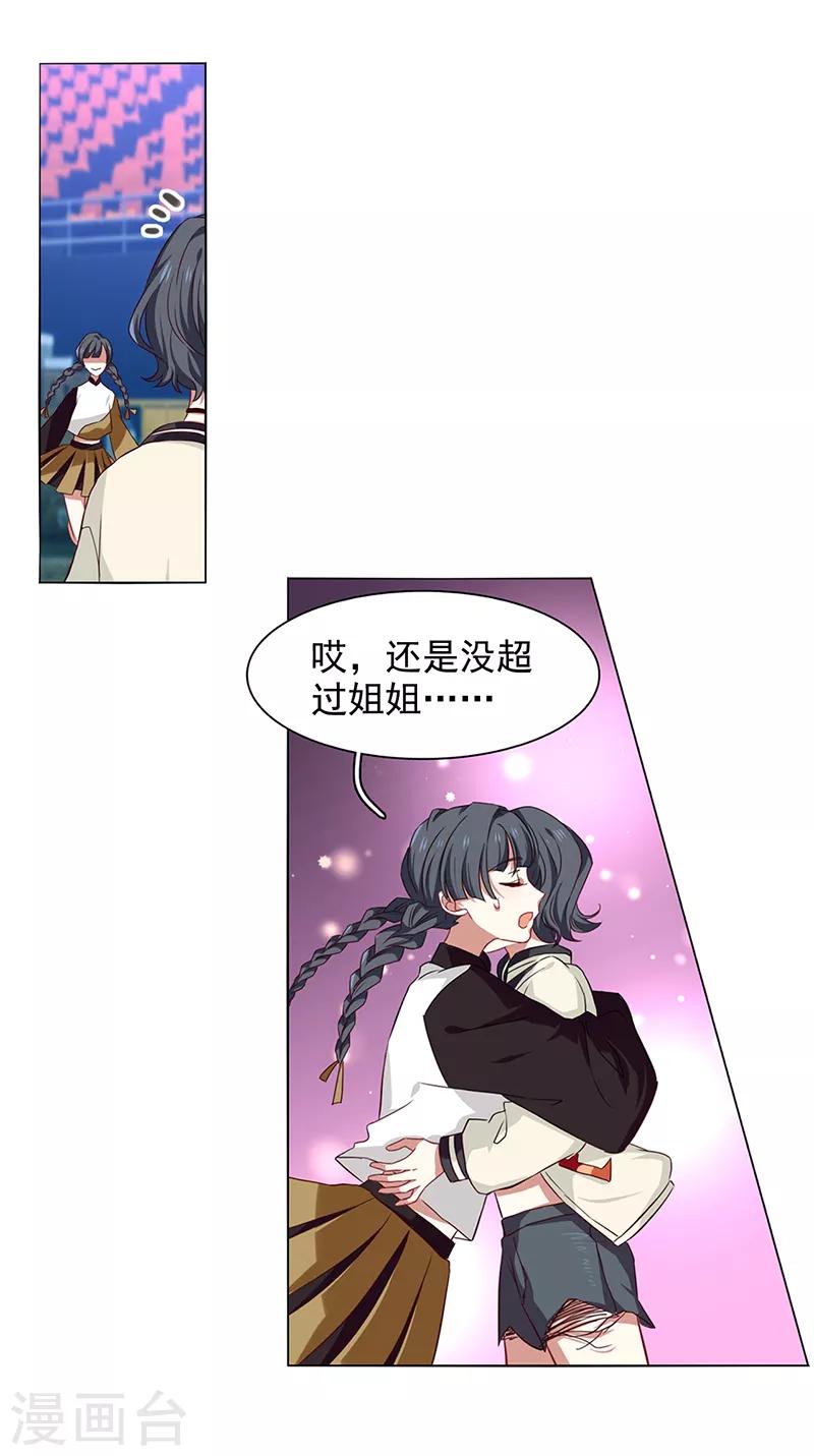 第231话3