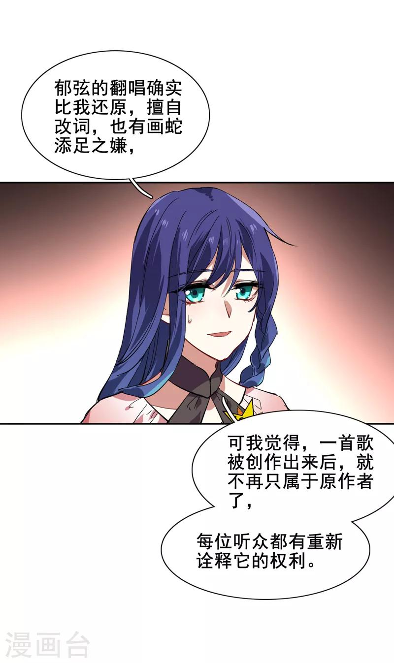 第112话14