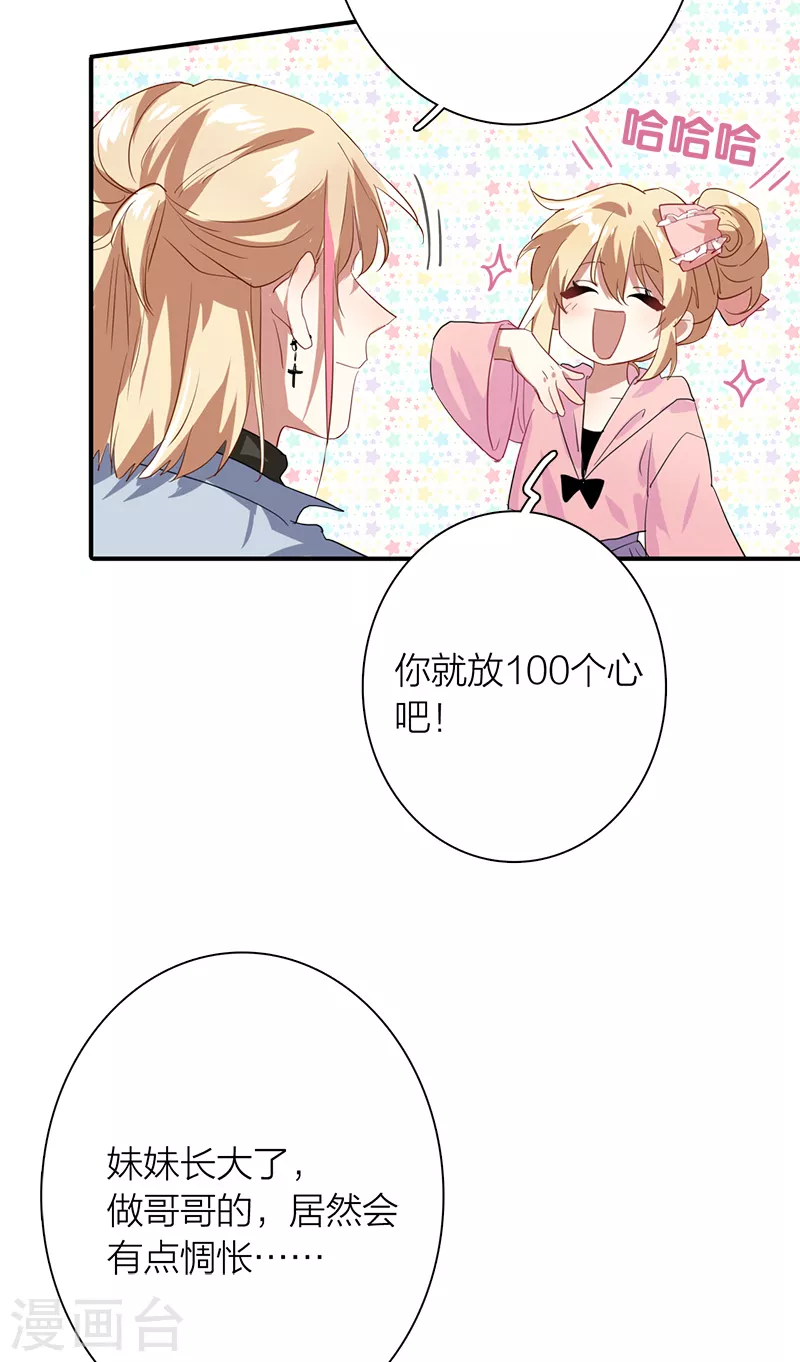 第267话30