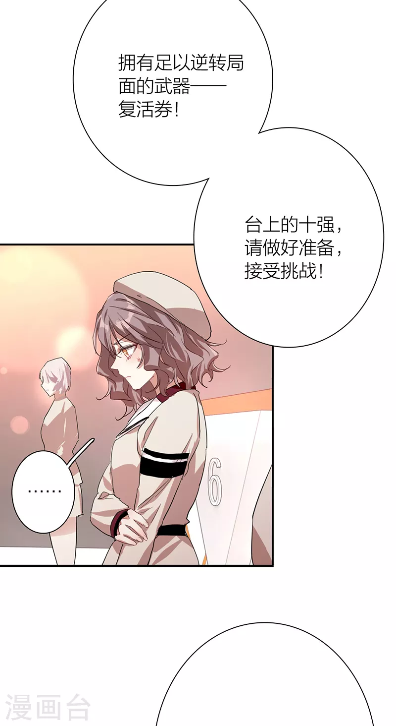 第263话34