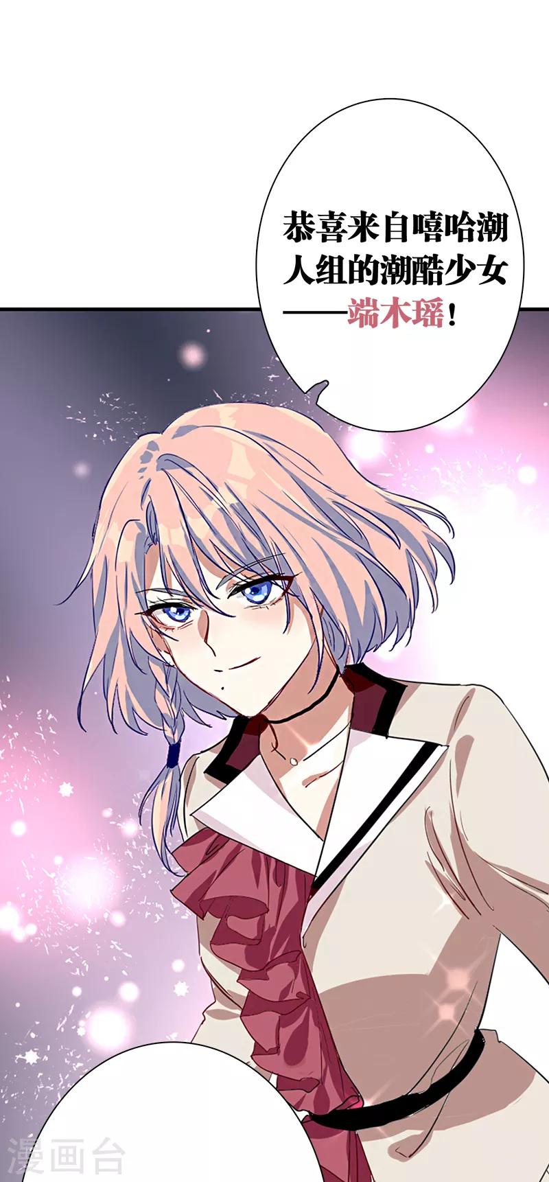 第262话32