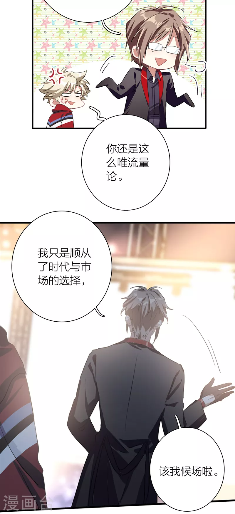 第272话12