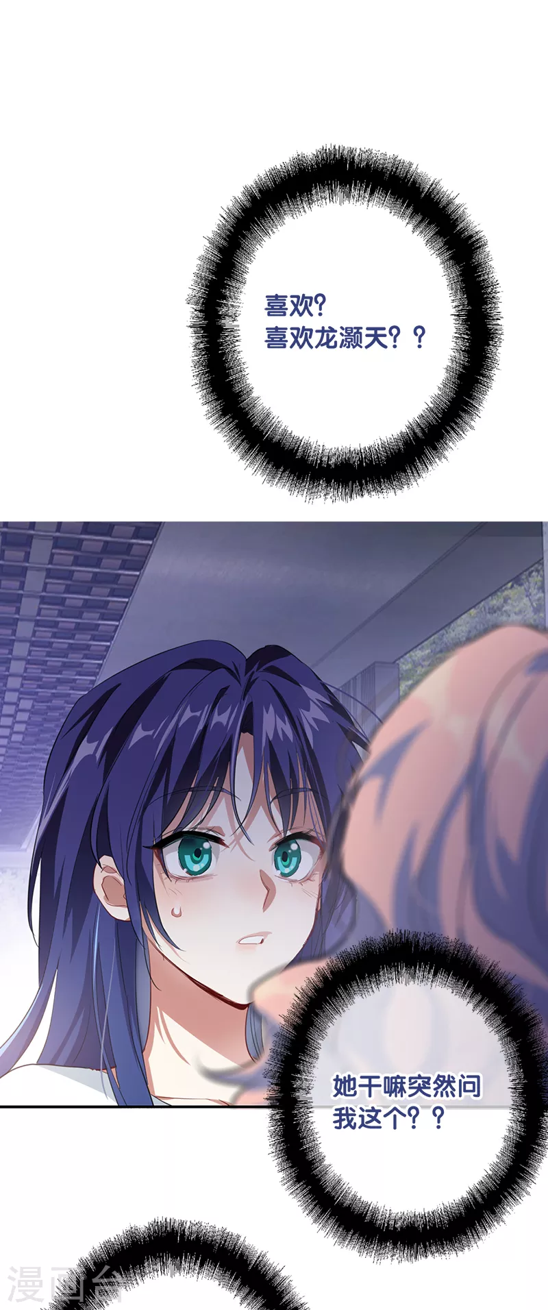 第287话2