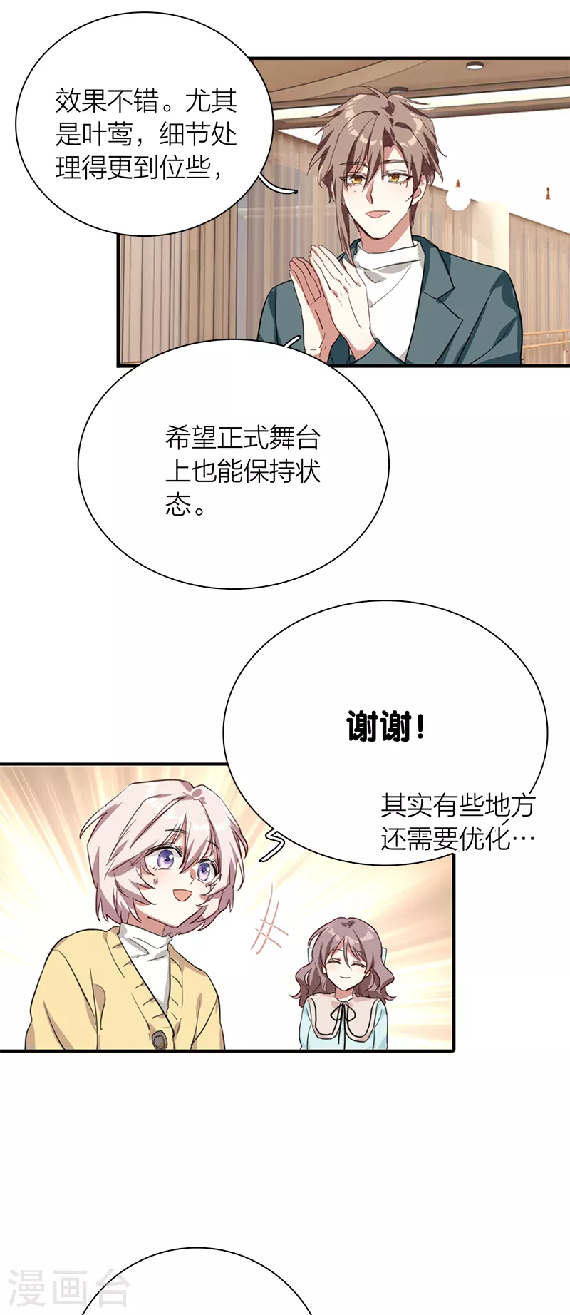 第275话14