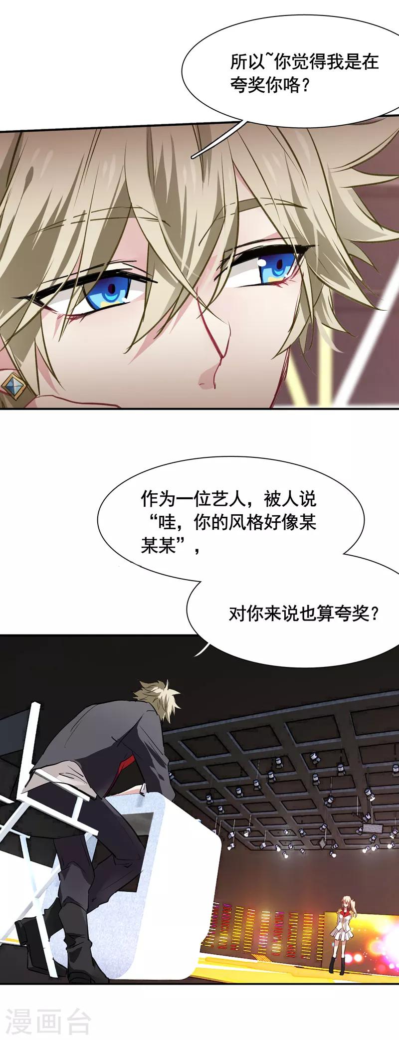 第21话16