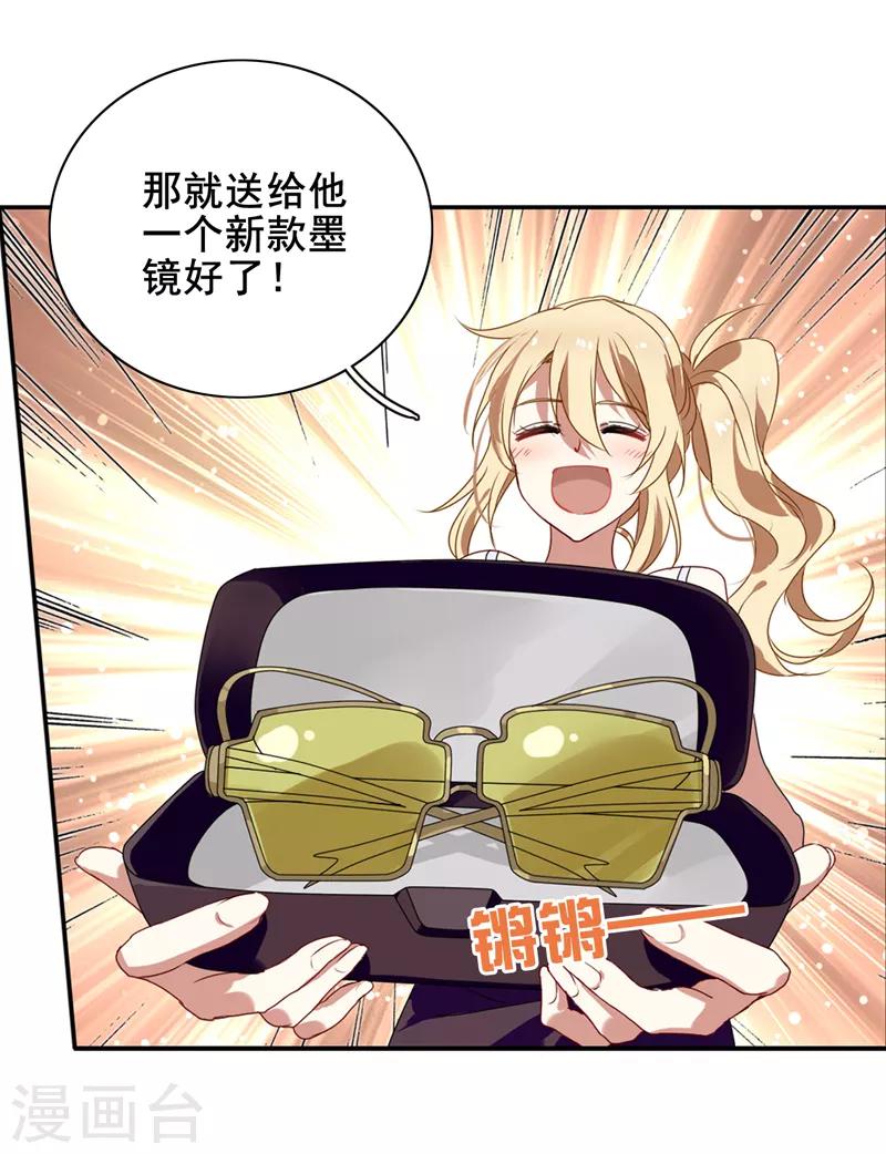 第168话7