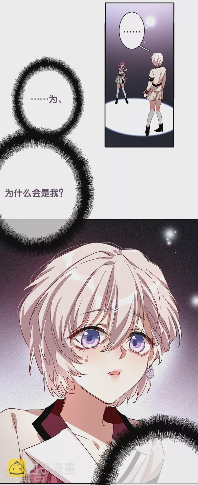 第264话15