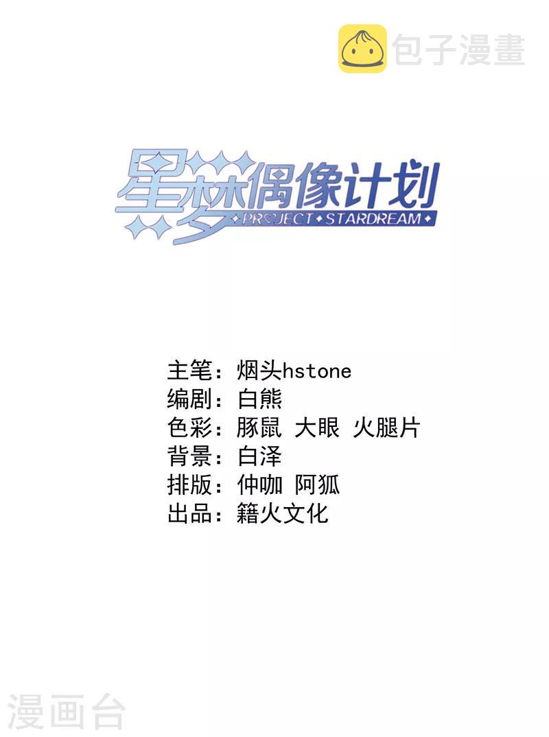 第230话1