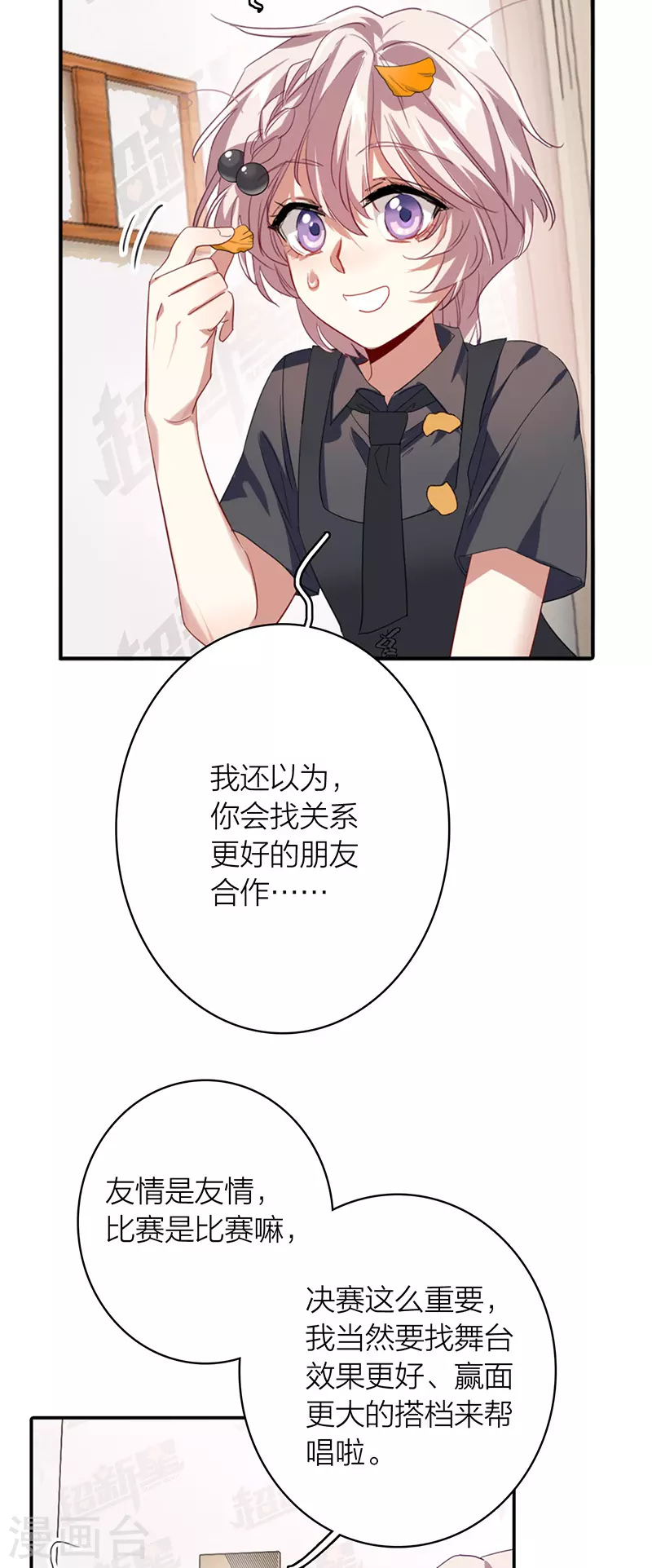 第328话24