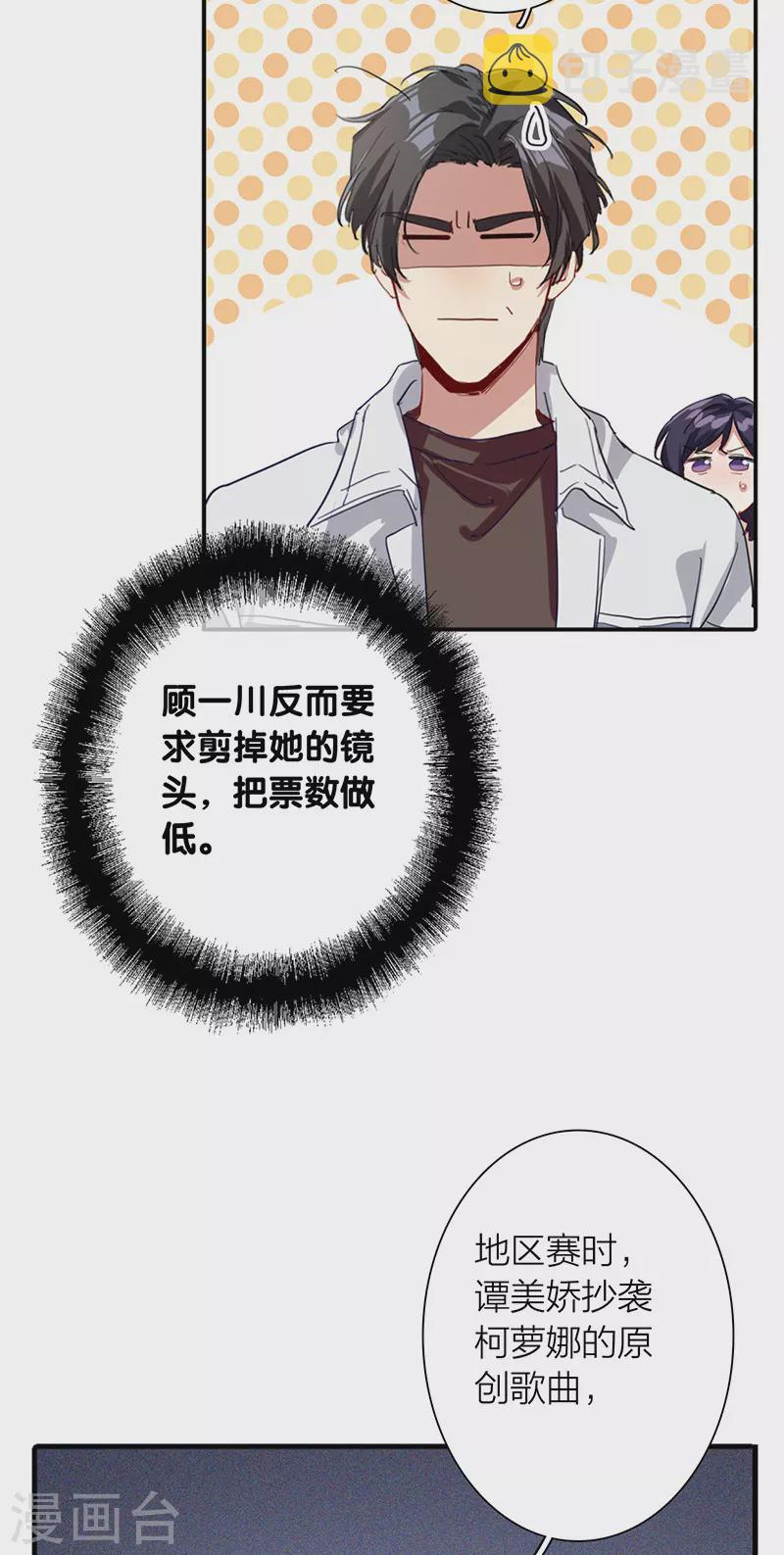 第293话27