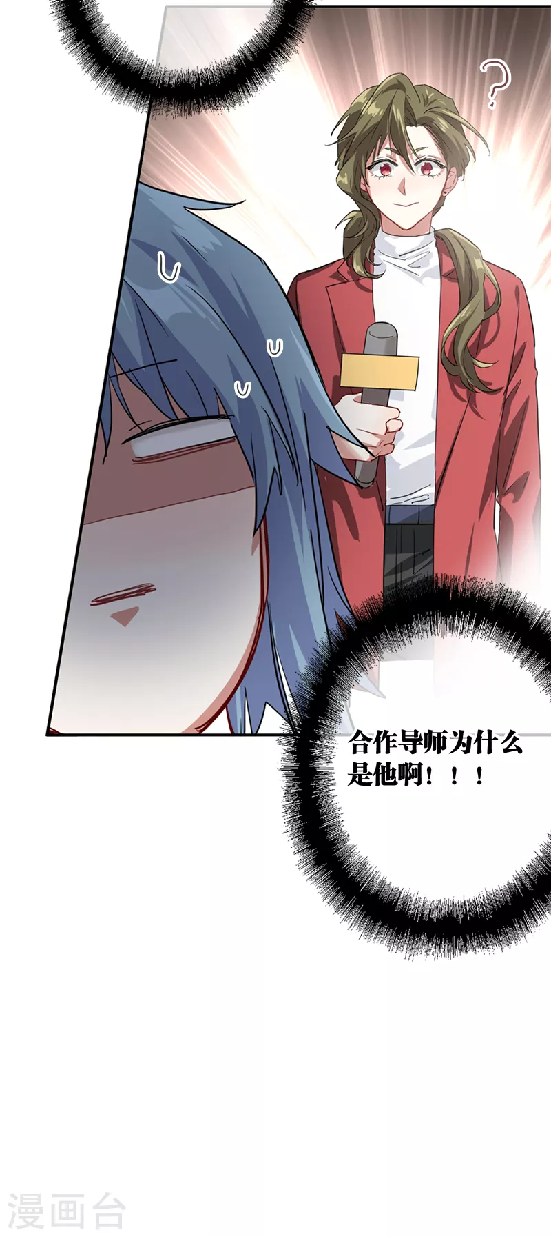 第265话39