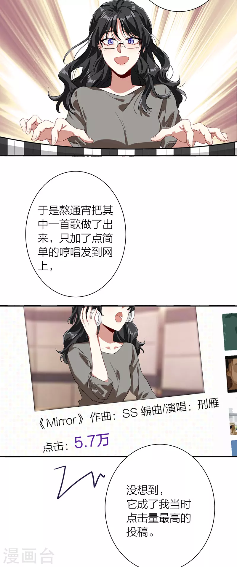 第294话26