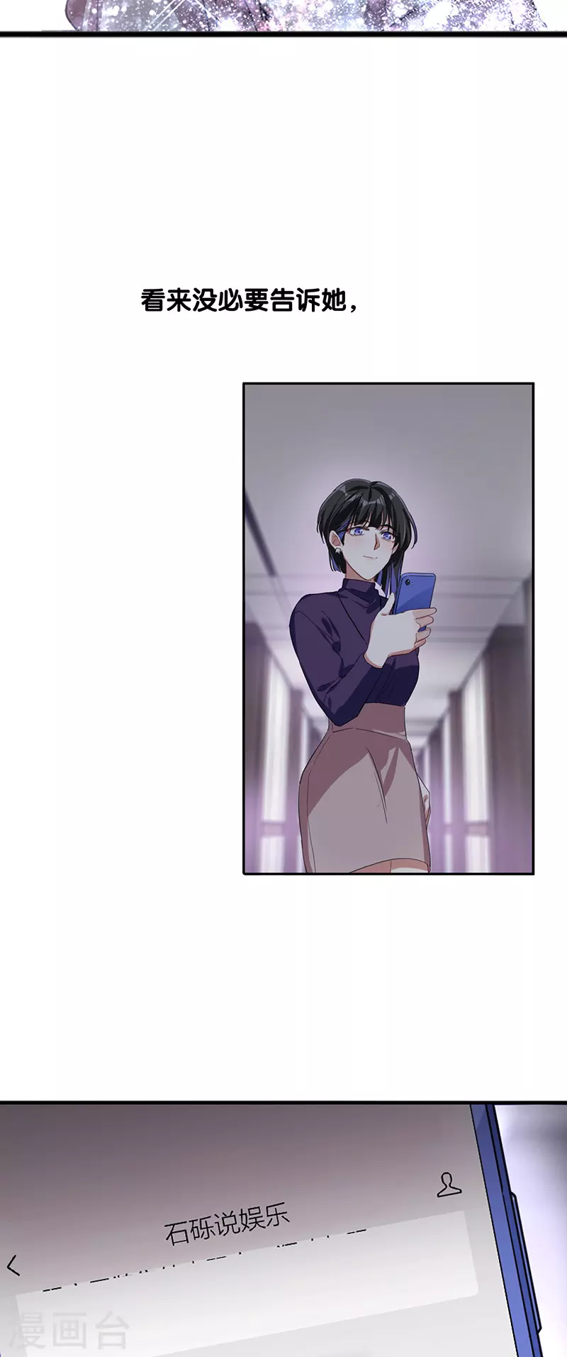 第297话42